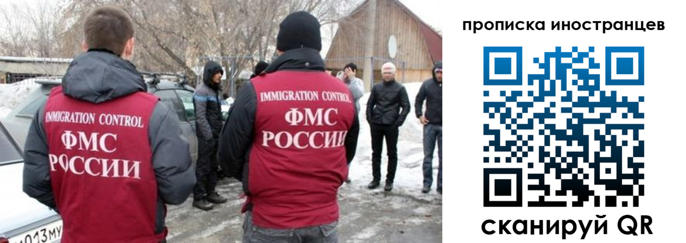 прописка от собственника в Мариинском Посаде