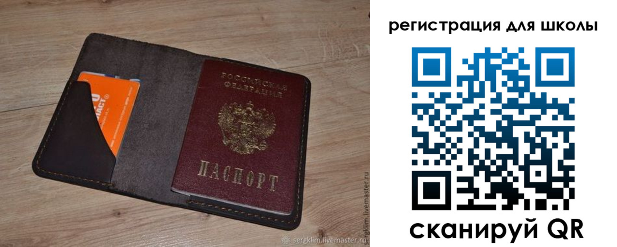 временная регистрация поиск в Мариинском Посаде
