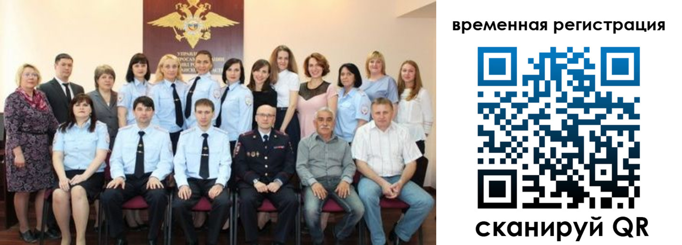 прописка в квартире в Мариинском Посаде