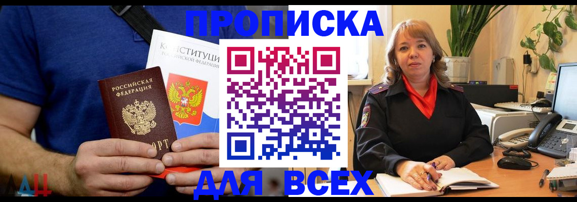 миграционный учет в Мариинском Посаде